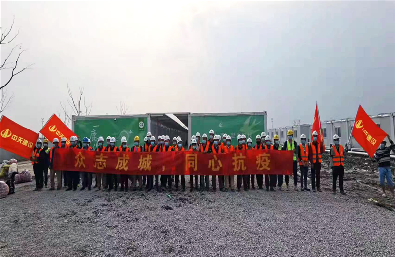 4月5日－18日，918博天堂三建奉贤龙湖天街、朝阳广场等5个项目先后集结203名施工人员参与了4个方舱医院的建设、改造工程。